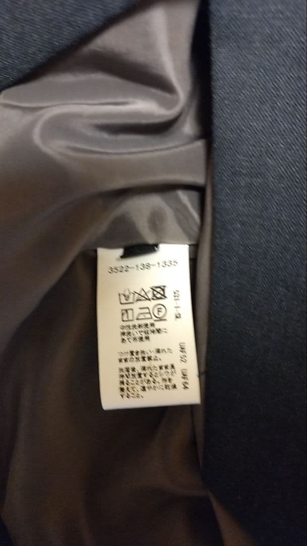 グリーンレーベル　セットアップ　襟なしネイビー