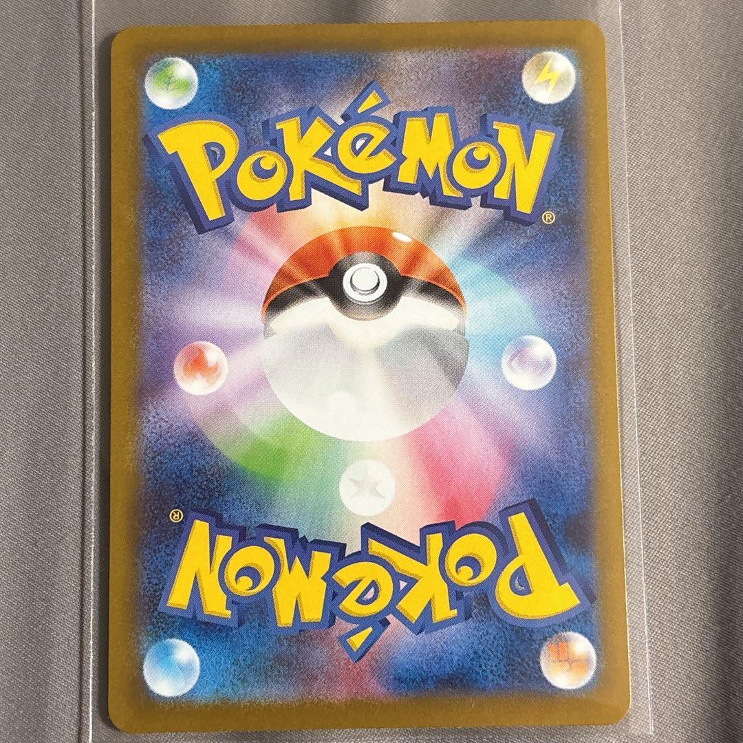 メガメガニウムex SAR仕様スタートデッキ100 no.101