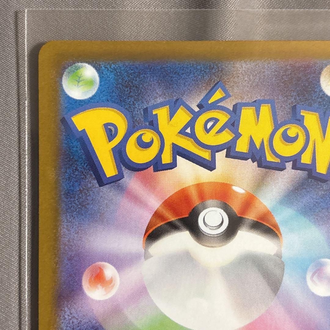 メガメガニウムex SAR仕様スタートデッキ100 no.101