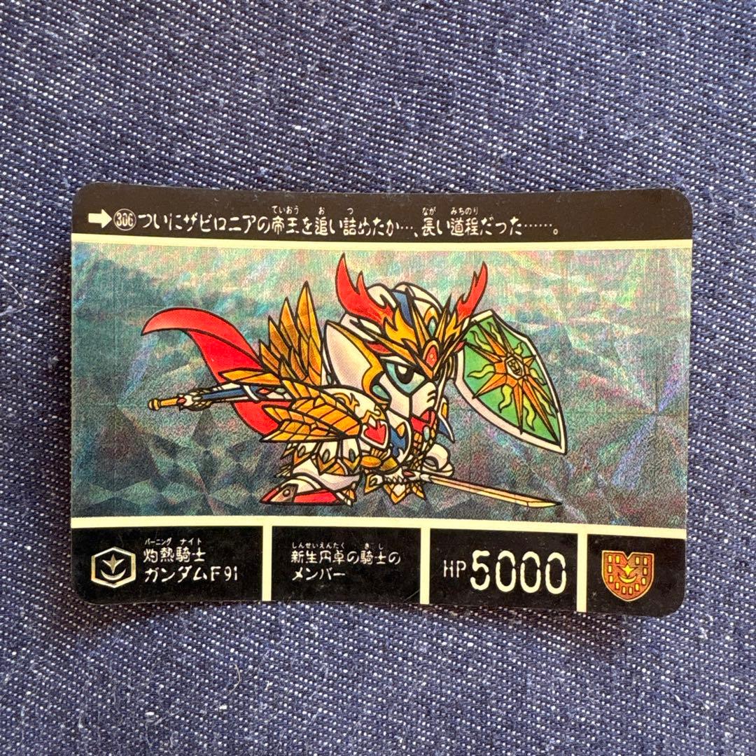 ガンダム トレーディングカード 15枚セット