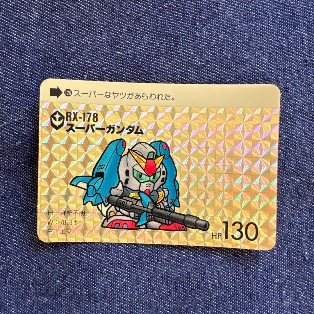 ガンダム トレーディングカード 15枚セット