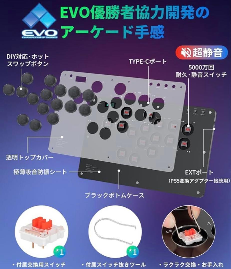 アケコン レバーレス コントローラー 16ボタン 格闘 キーボード ゲーム