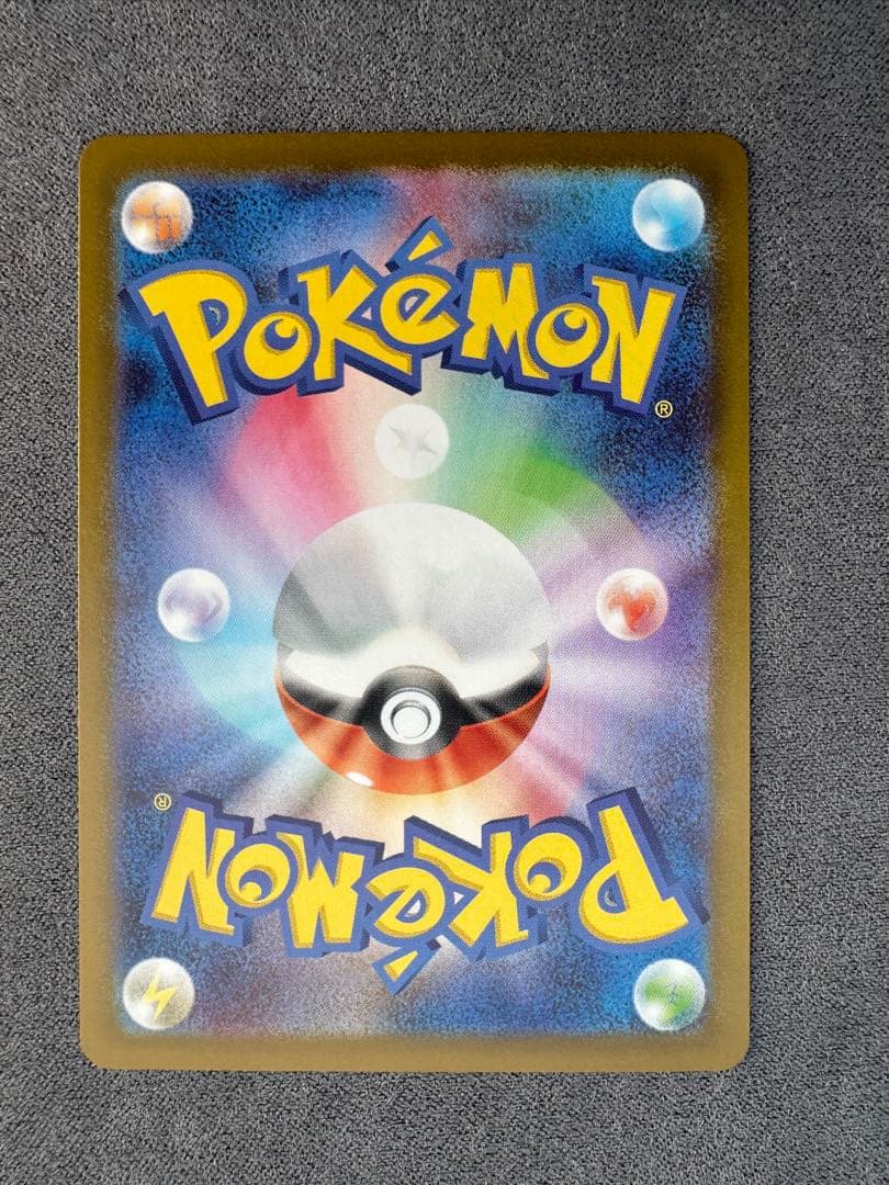 ボスの指令(カラスバ) SR仕様 [MC 760/742](スタートデッキ100