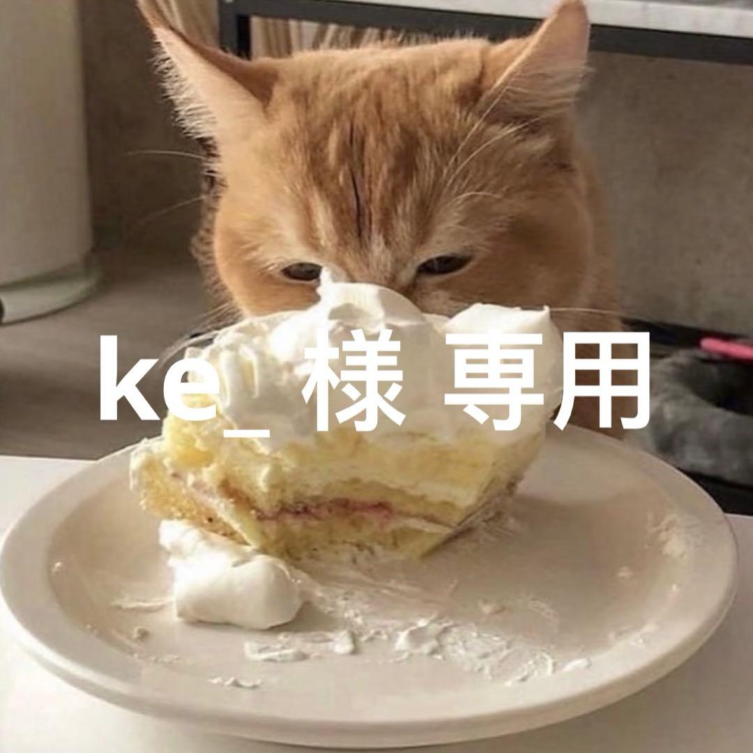 ke_ 