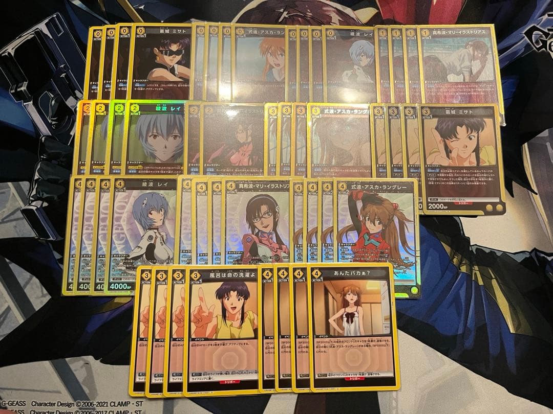 ユニオンアリーナ エヴァ 黄 レイ アスカ マリ デッキ 24時間以内発送