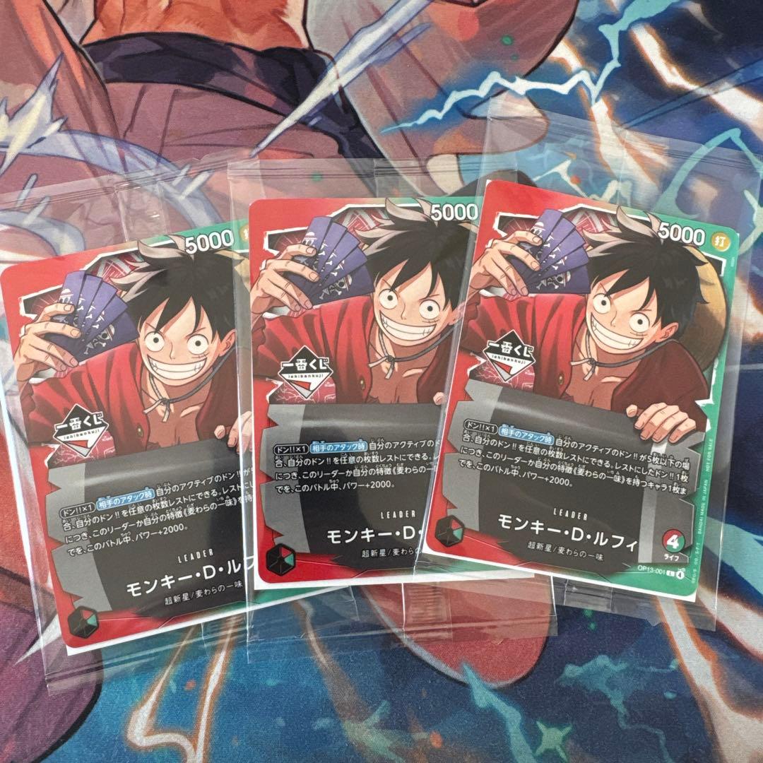 一番くじ ONE PIECE モンキー・D・ルフィ プロモ 3枚 本日午前中発送