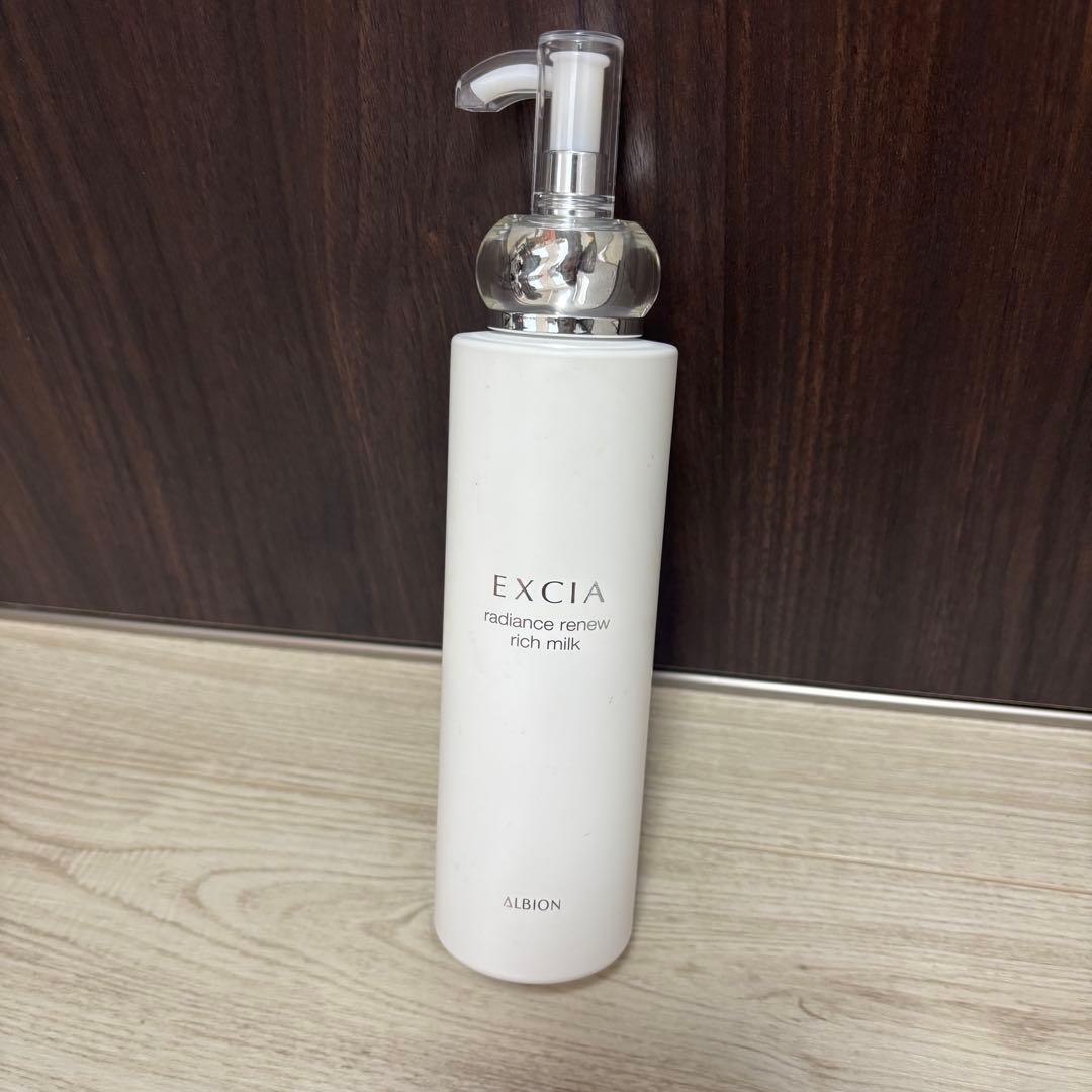 新品　アルビオン エクシア ラディアンスリニュー　リッチミルク　200g