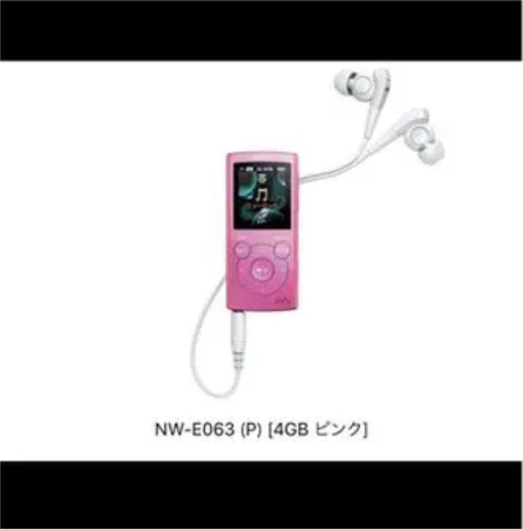ウォークマン sony nw-e063 ピンク