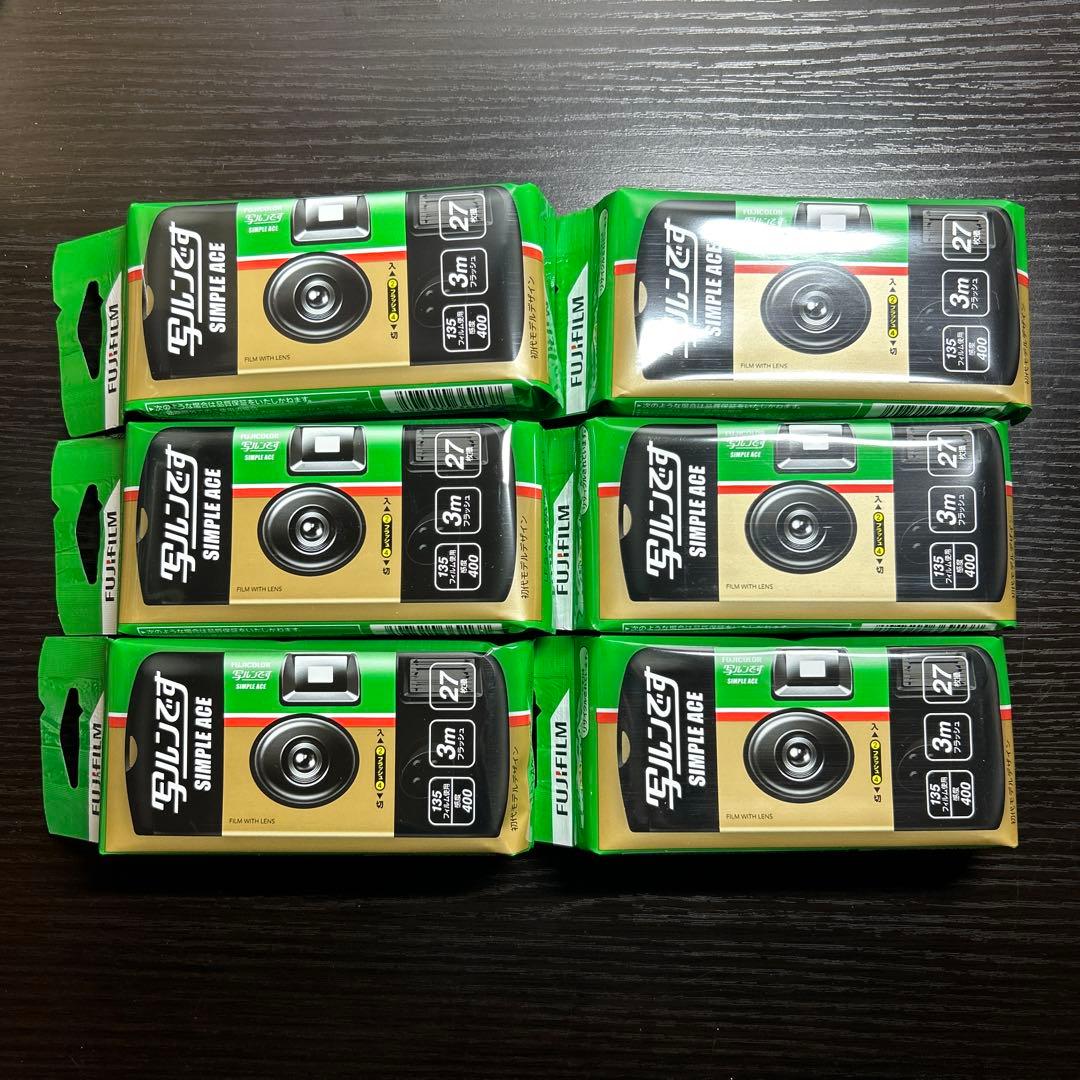 【新品未使用】写ルンです シンプルエース 27枚撮り富士フィルム 6個セット