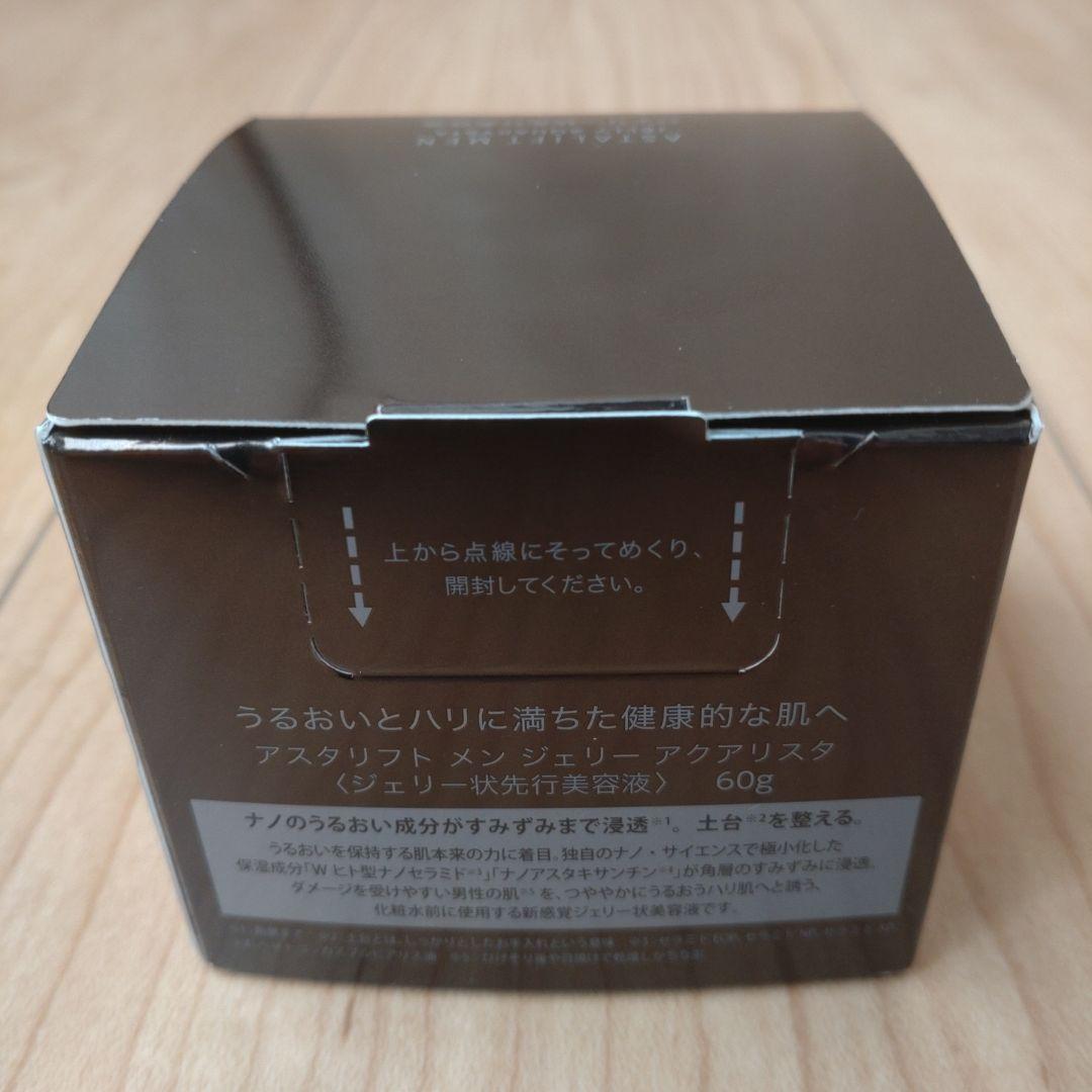 ASTALIFT MEN ジェリーアクアリスタ 60g【新品】