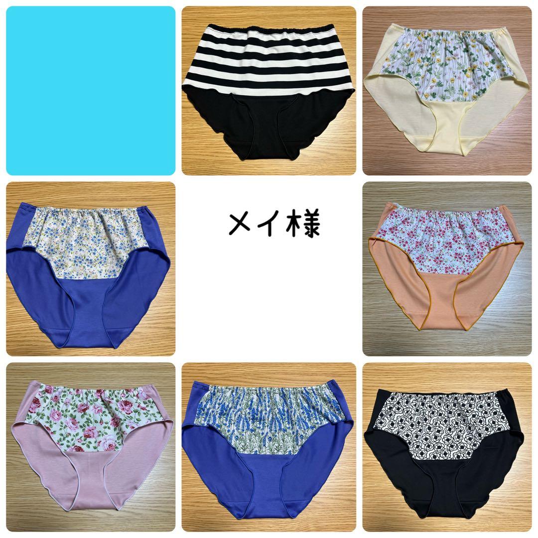 ふんどしパンツオーダー