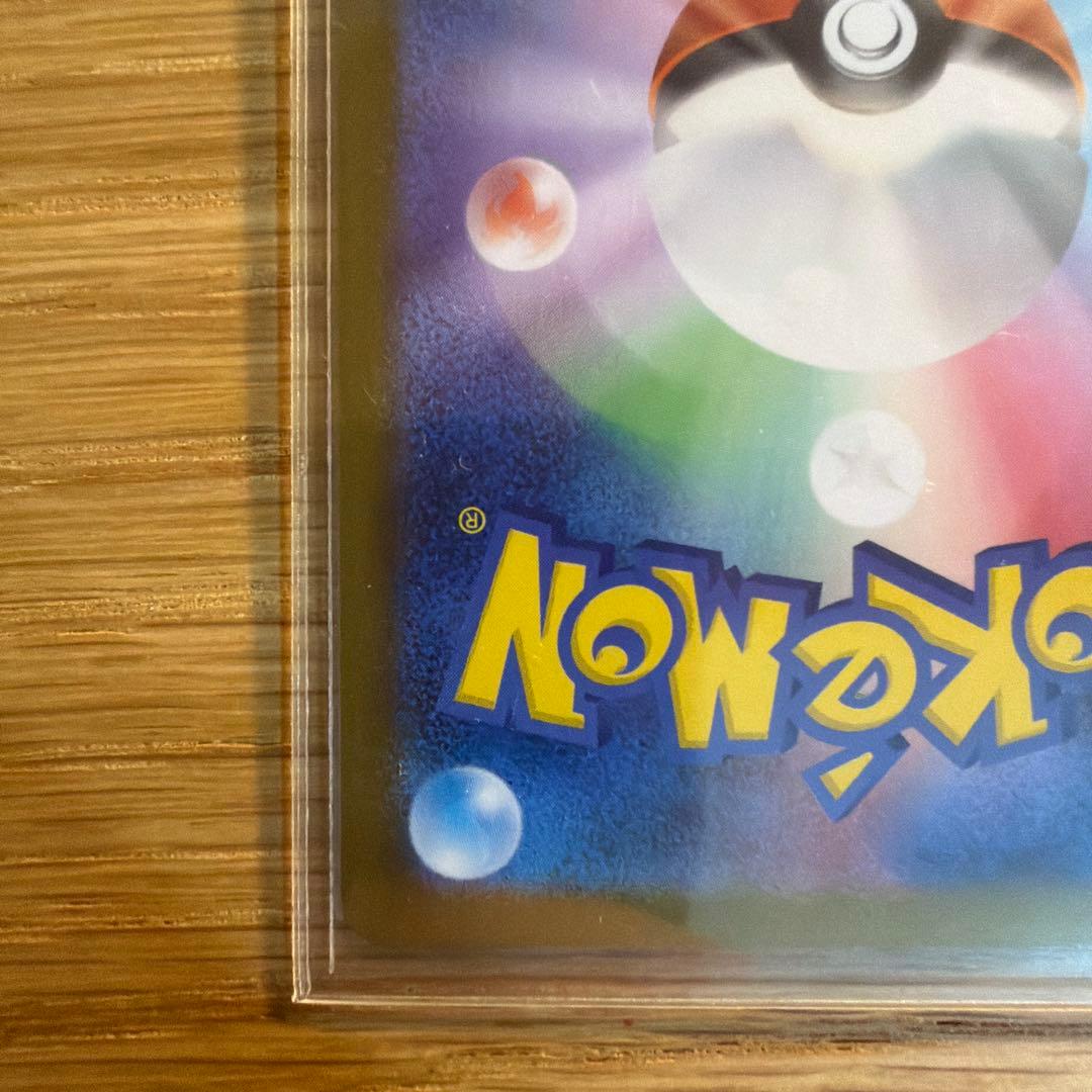 メガジガルデex MUR おまけ(ニャースex)付き