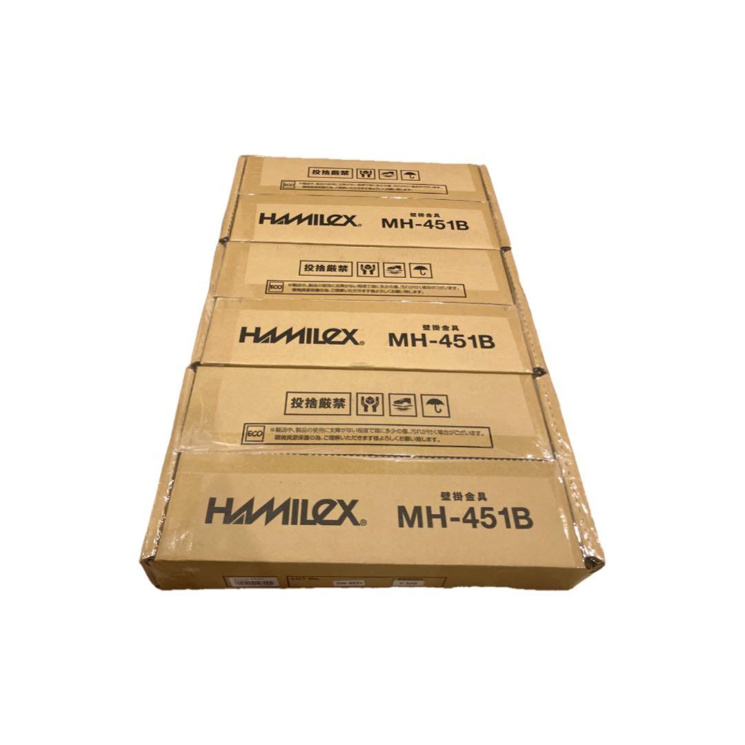 【新品未開封】　HAMILEX MH-451B 壁掛け金具　テレビ　3個セット