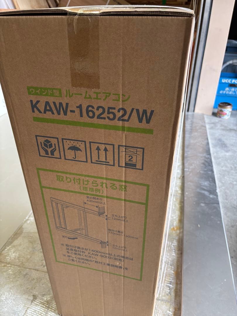 窓エアコン　2025年式 型番: KAW16252W SSS