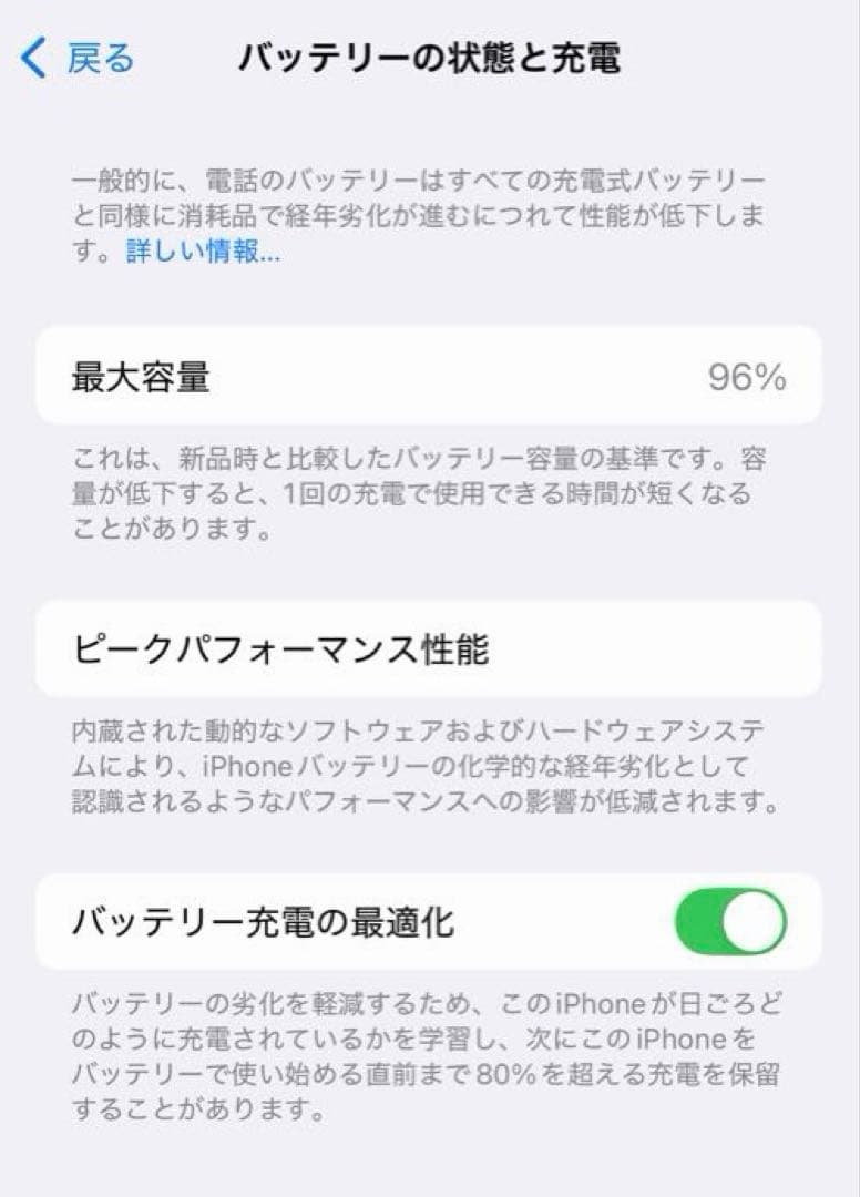 Apple iPhone14 パープル 128G