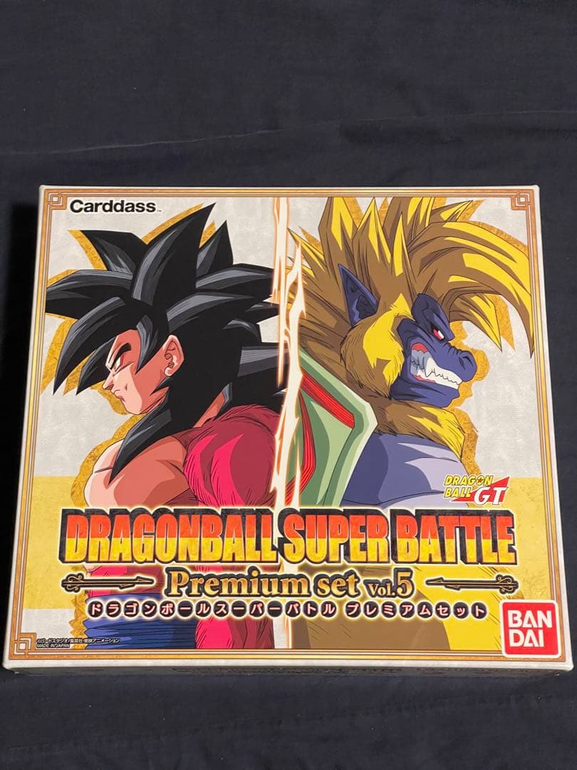 ドラゴンボール スーパーバトル Premium set Vol.5