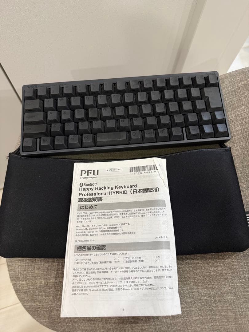 キーボード Happy Hacking Keyboard Professional HYBR