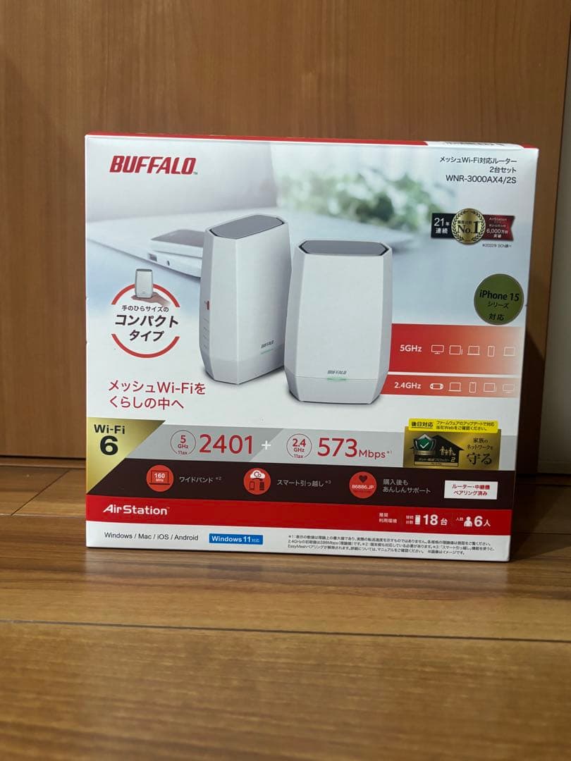未使用品 BUFFALO WNR-3000AX4/2S