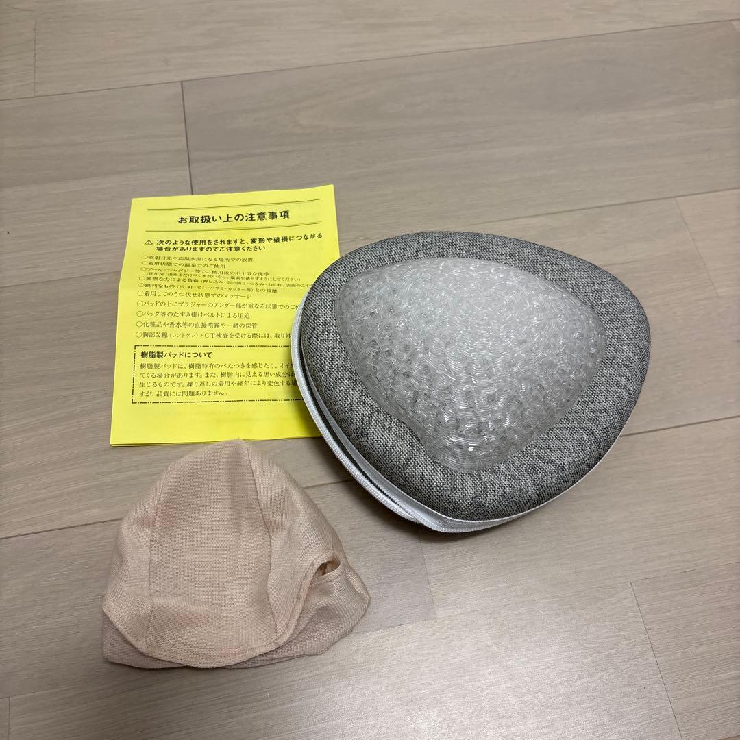 ワコールリマンマ ぷるるんメッシュパッド Mサイズ