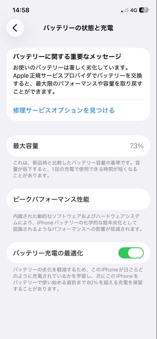 iPhone12 128GB SIMフリー ブルー ケース・レンズカバー付き