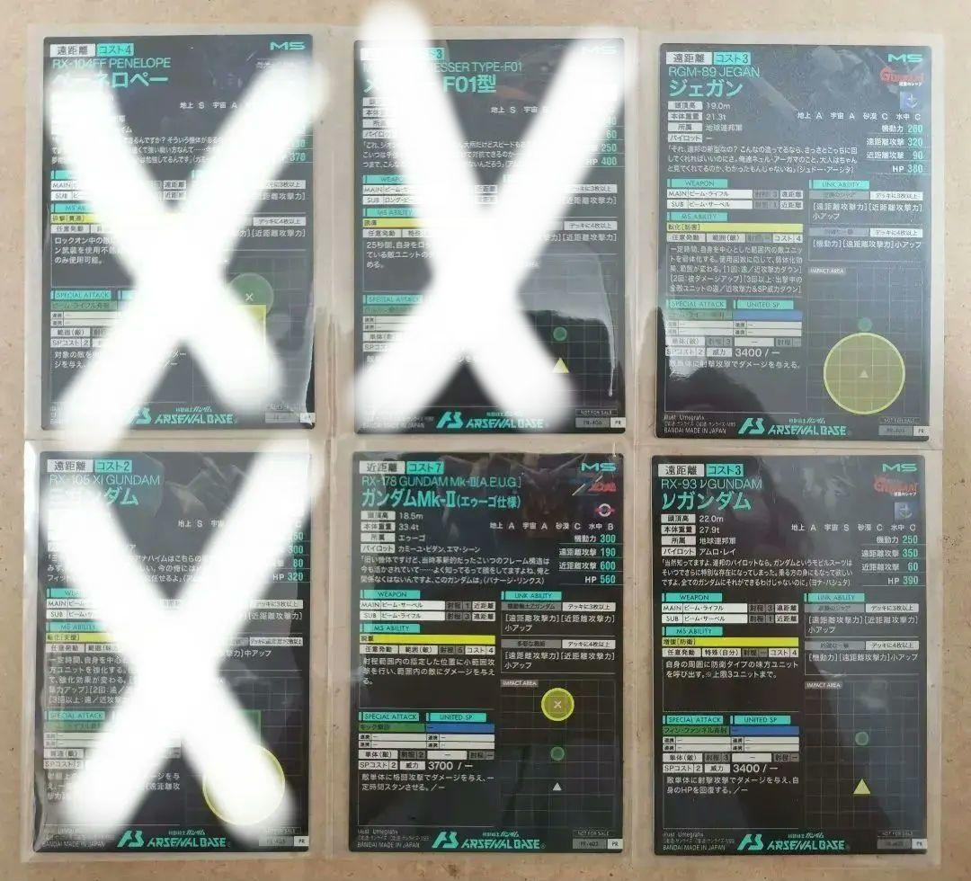 ラスト　アーセナルベース　ハサウェイ　プロモーションカードパック　６種フルセット