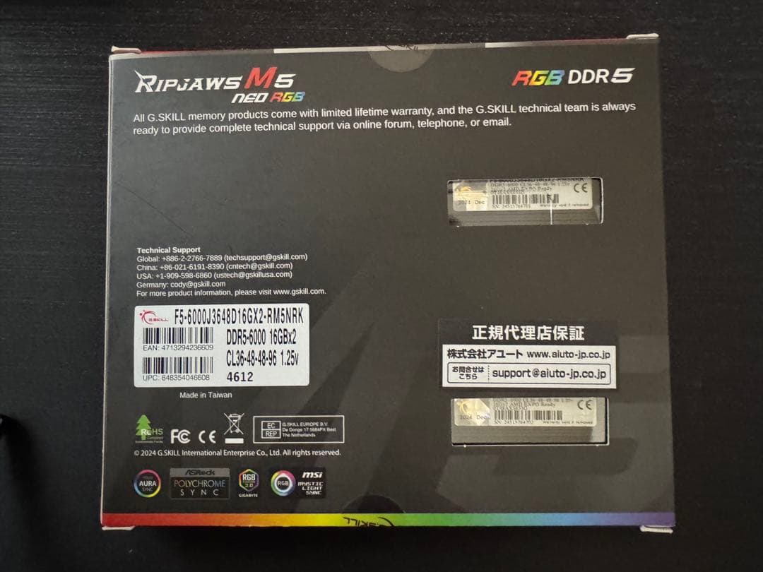 G.Skill Ripjaws M5 RGB DDR5 メモリ
