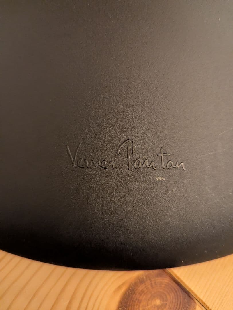 正規品 パントンチェア vitra 黒 ブラック