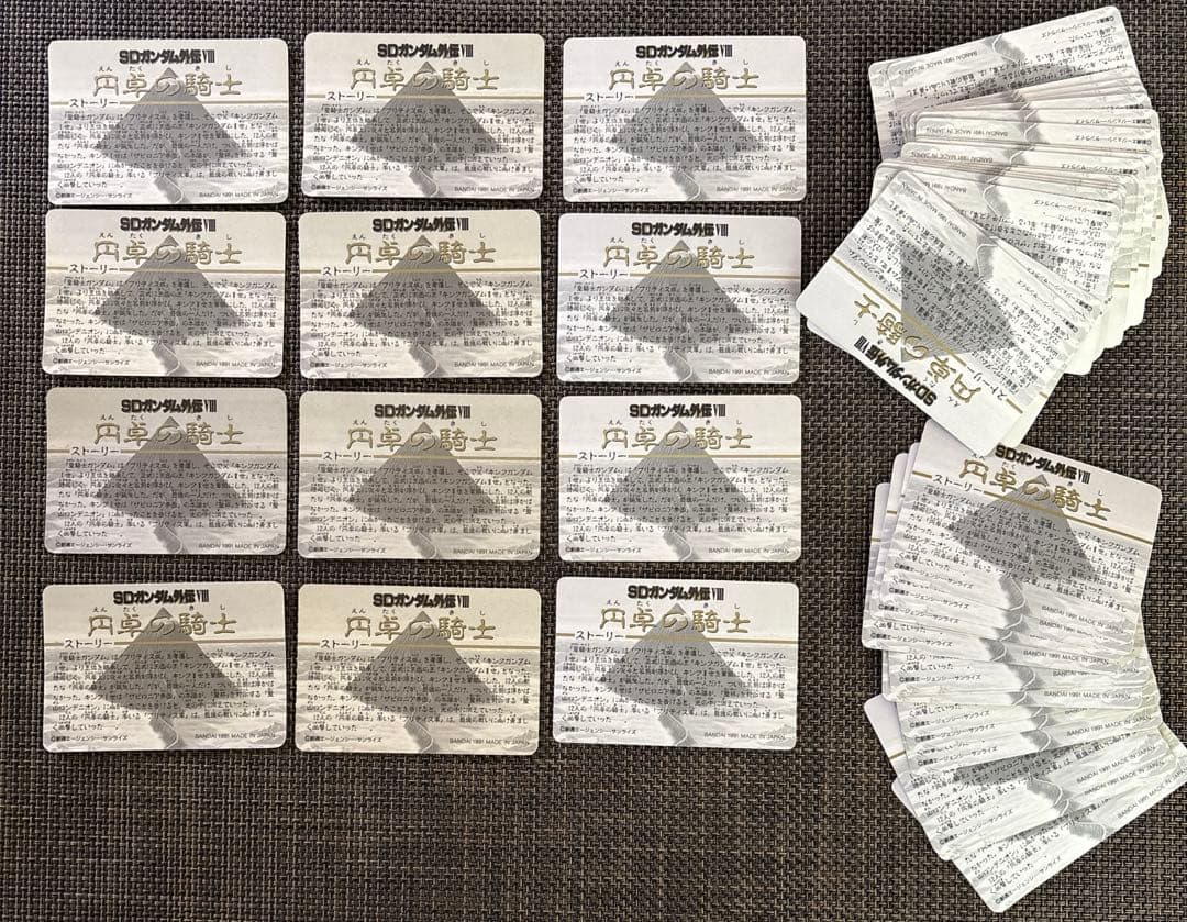 SDガンダム外伝　円卓の騎士コンプリート