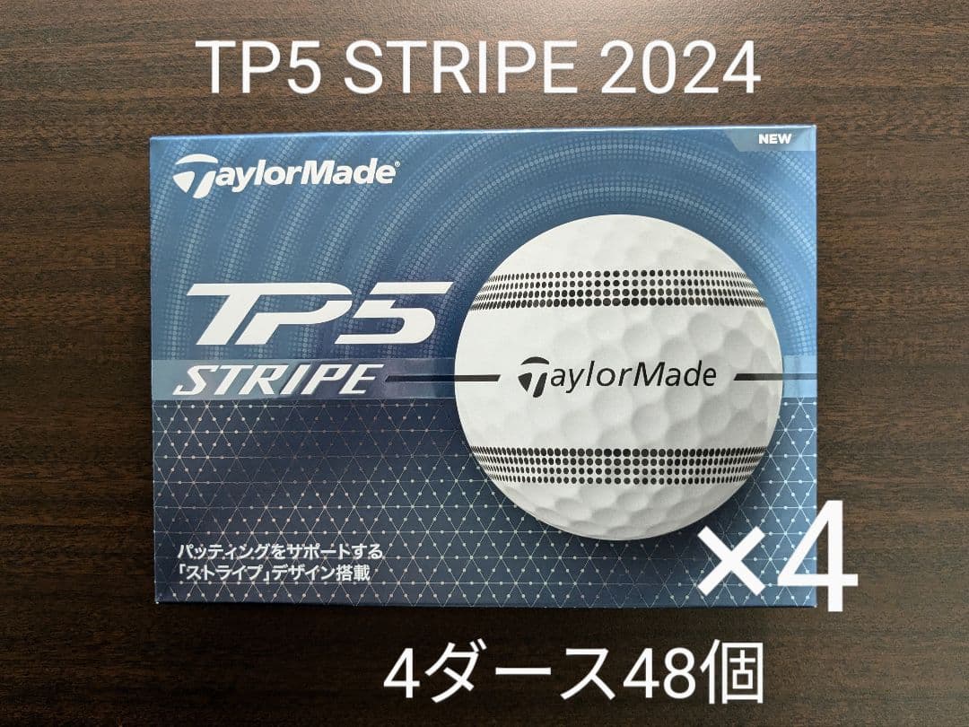 【尾郷原大需】【4ダース48個未使用箱付】TP5 STRIPE ストライプ