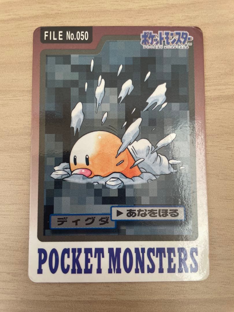 モ*ス様 ポケモンカード 48枚セット バンダイ販売のポケットモンスターズ