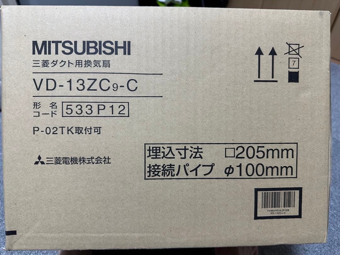 未使用 送料無料 三菱 ダクト用換気扇 VD-13ZC9-C