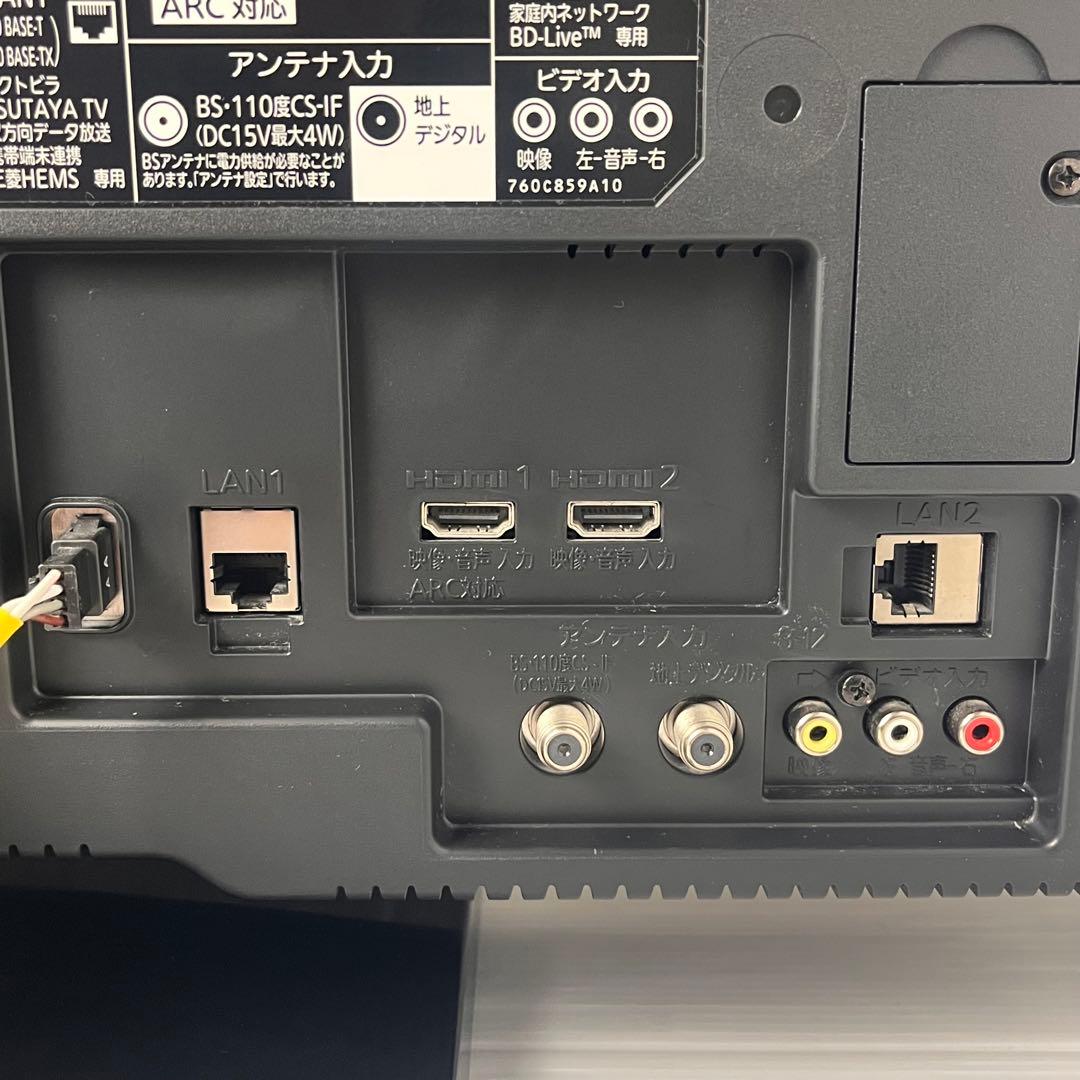 三菱 REAL LCD-A32BHR10 1TB HDD&BD内蔵液晶テレビ