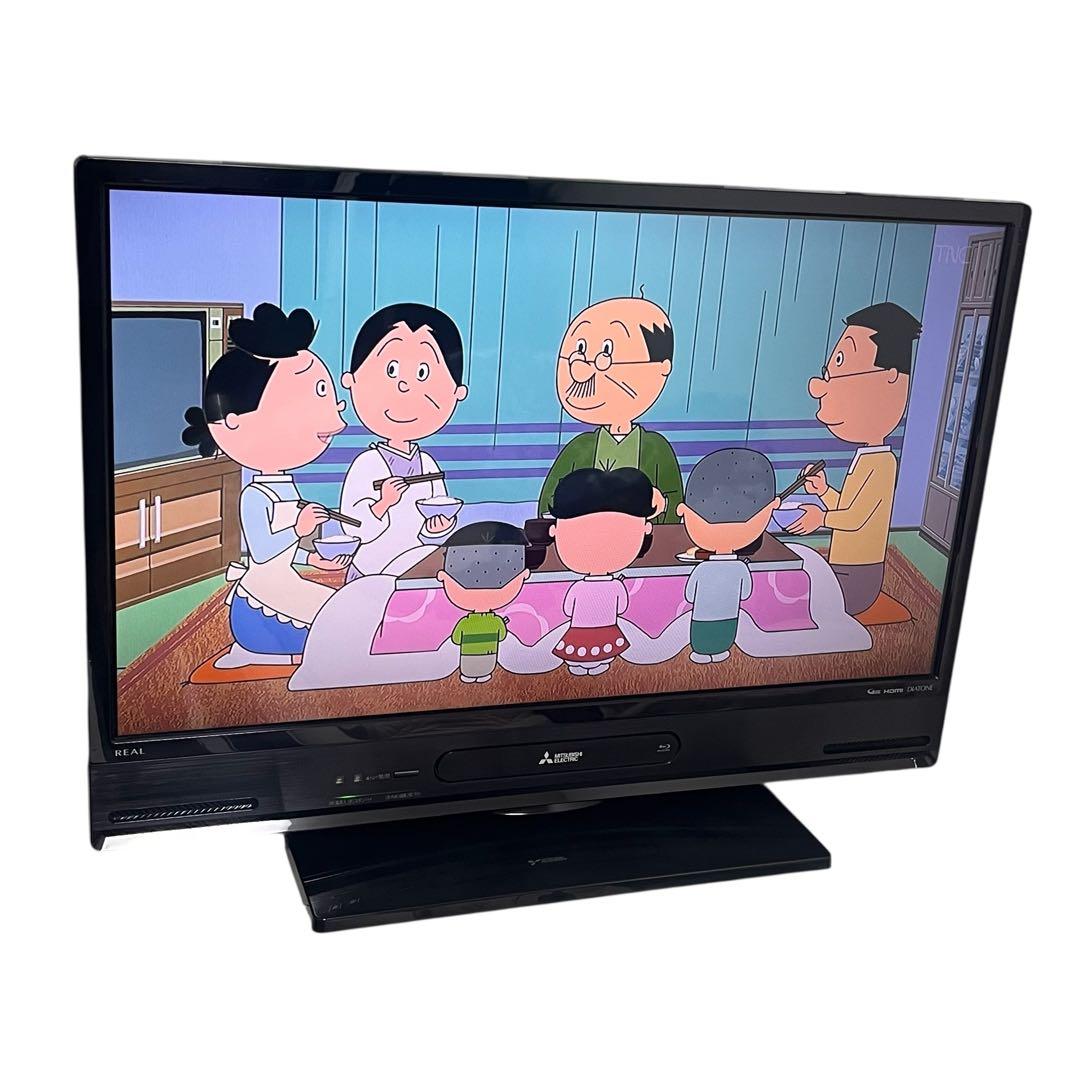 三菱 REAL LCD-A32BHR10 1TB HDD&BD内蔵液晶テレビ