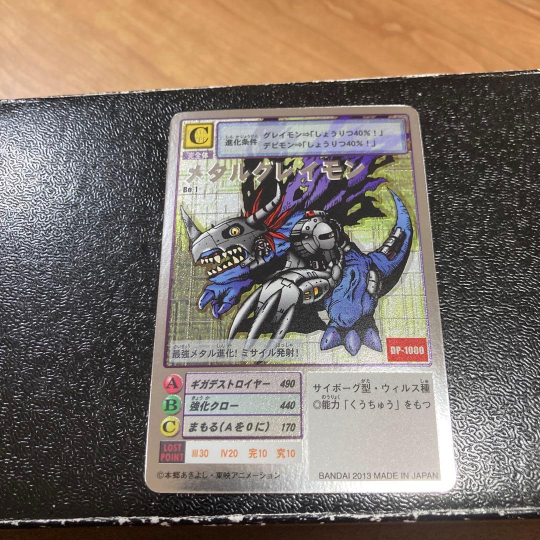メタルグレイモン Bo-1 SH シルバーエッチングカード 復刻 デジモン