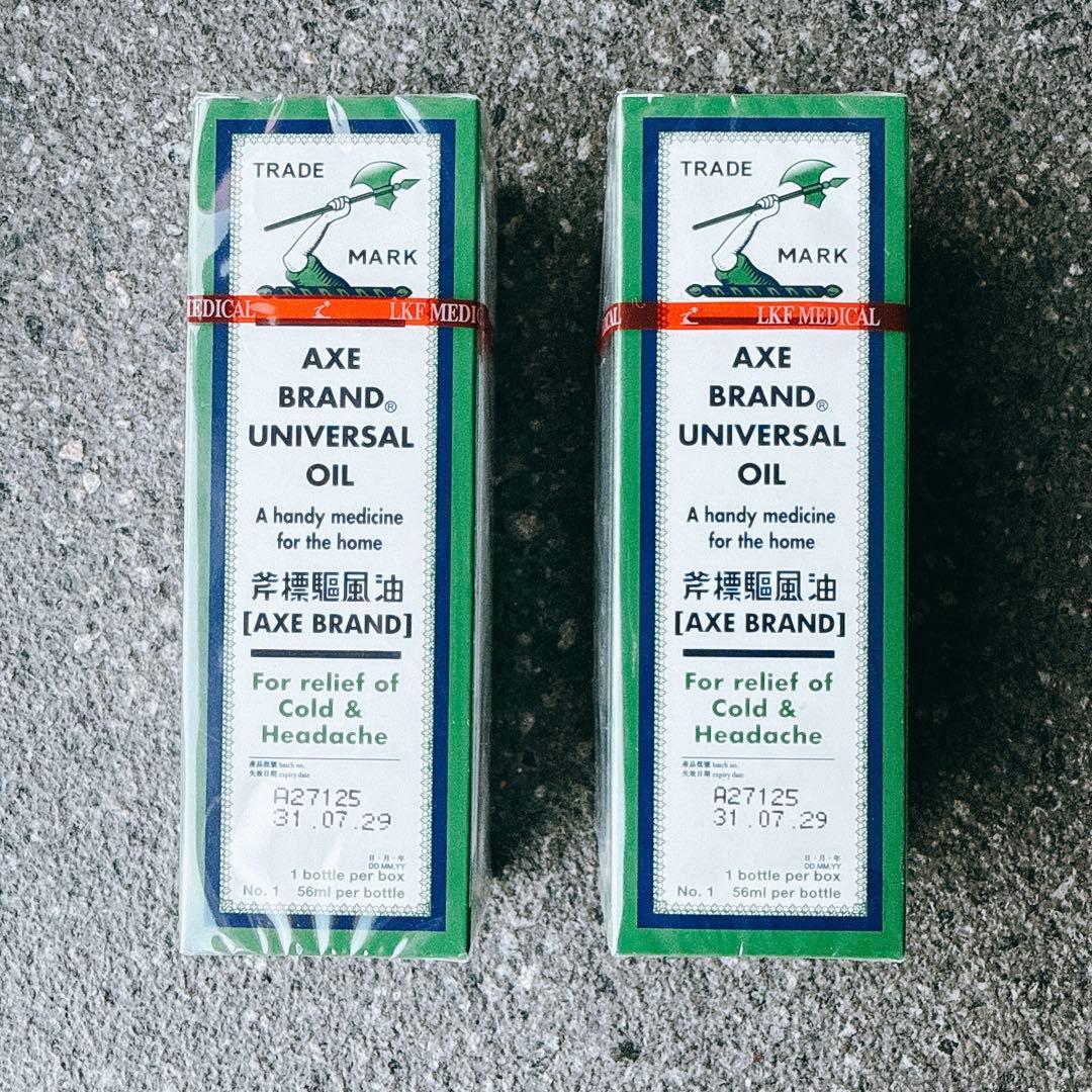 あかさたな 斧標驅風油 56ml ユニバーサルオイル 10本