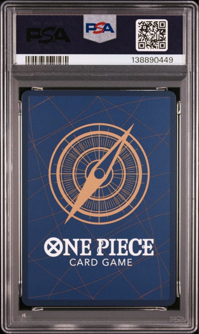 トラファルガー・ロー：フラッグシップバトル2025 PSA10