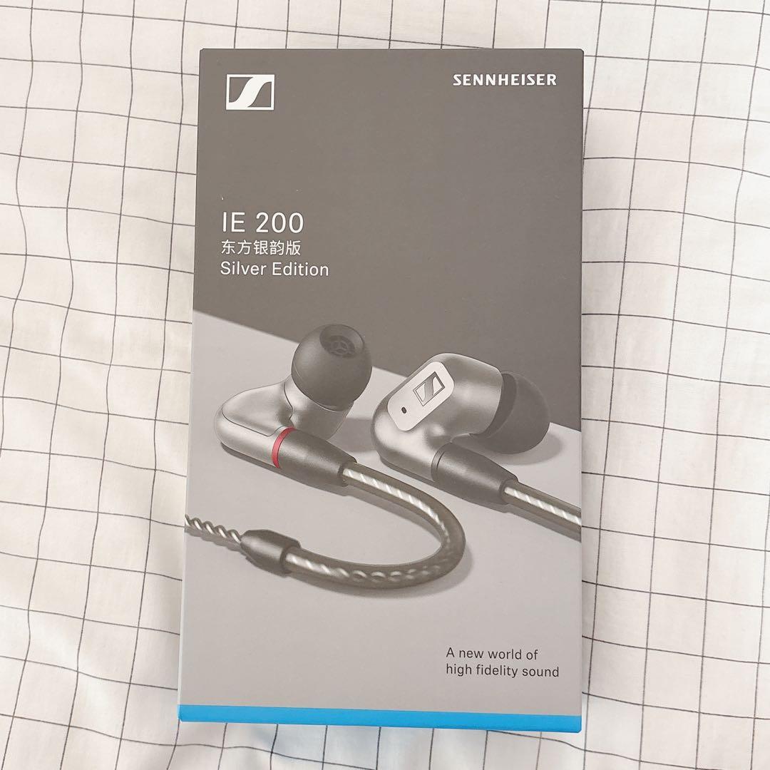 【新品未開封】SENNHEISER ゼンハイザー IE 200 シルバー
