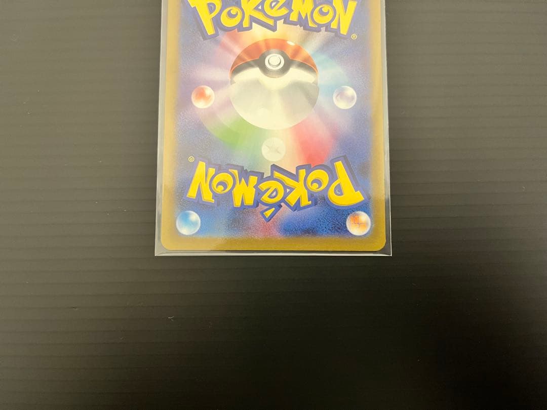 ポケカ ヒトカゲ/フシギダネ/ゼニガメ プロモAR 3枚セット