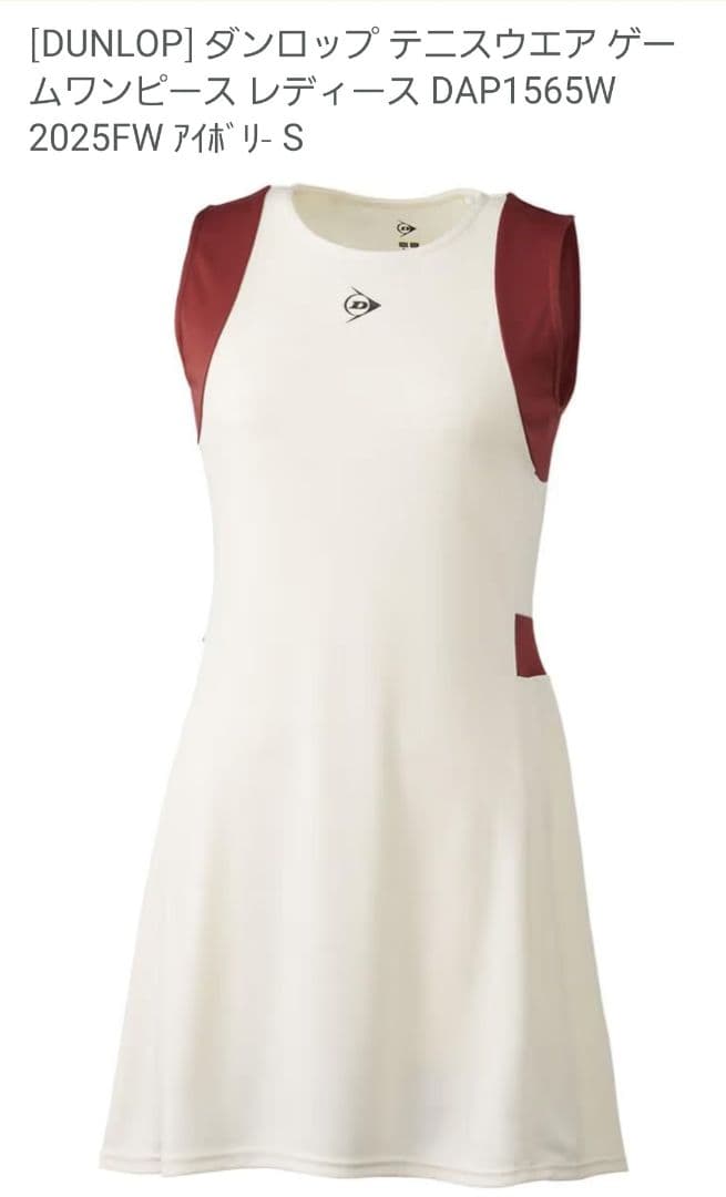 DUNLOP テニスワンピース DAP1565W S