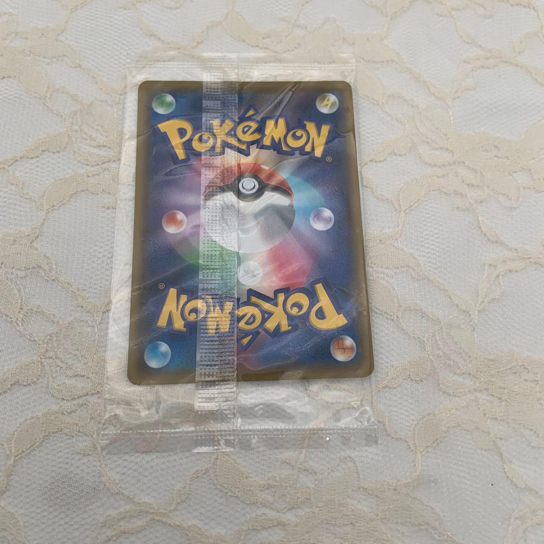 ポケモンカード　ピカチュウ　YU NAGABA 長場　未開封