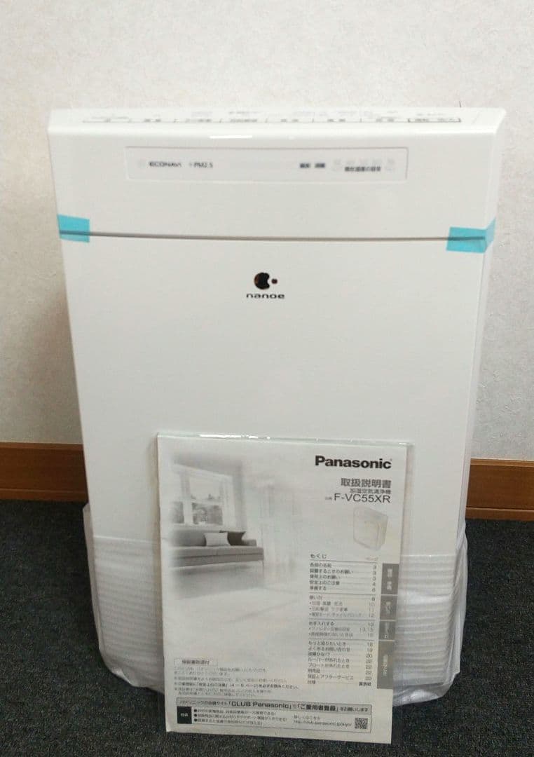 【新品】Panasonic ナノイー・エコナビ搭載 加湿空気清浄機