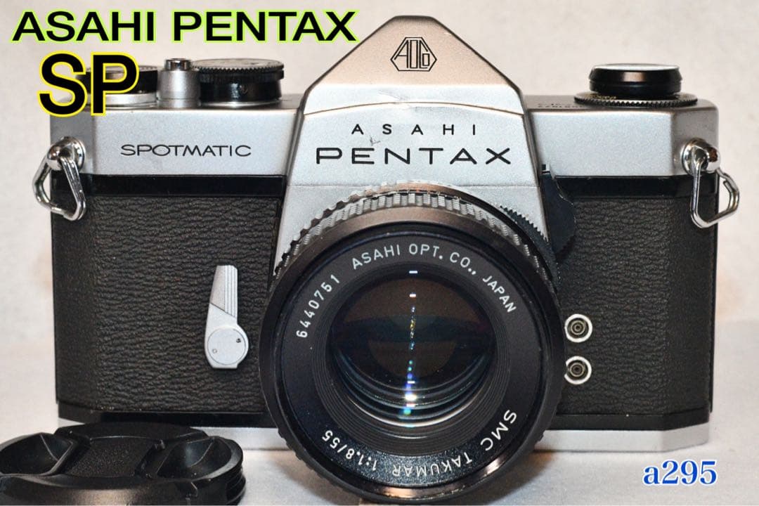 《動作品》pentax sp + 標準レンズ55mm f/1.8