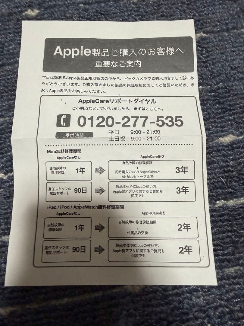 高橋iPad pro13インチMagic Keyboard 日本語