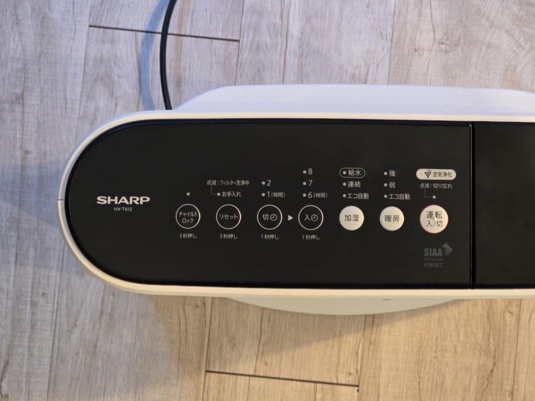 SHARPプラズマクラスター電気暖房機（セラミックファンヒーター）HX-TK12