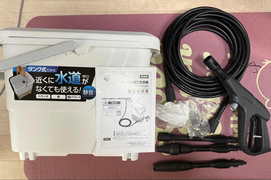 IRIS OHYAMA タンク式高圧洗浄機 SBT-512N