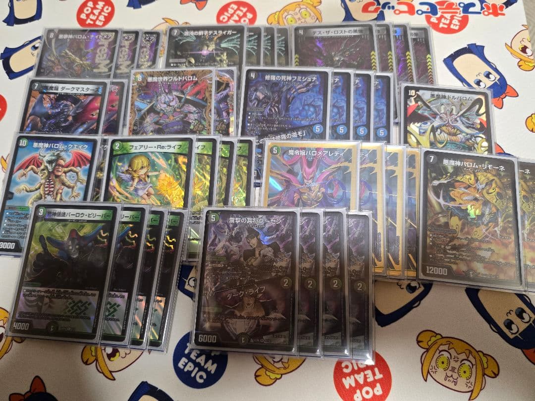 デュエマ 黒緑バロムデッキ