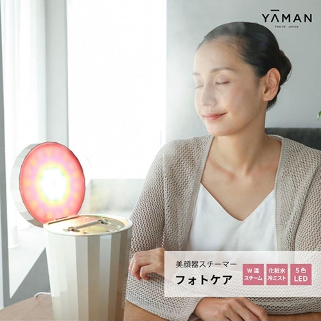 【美品】YA-MAN ヤーマン　フェイススチーマー 美顔器　YJSB0N