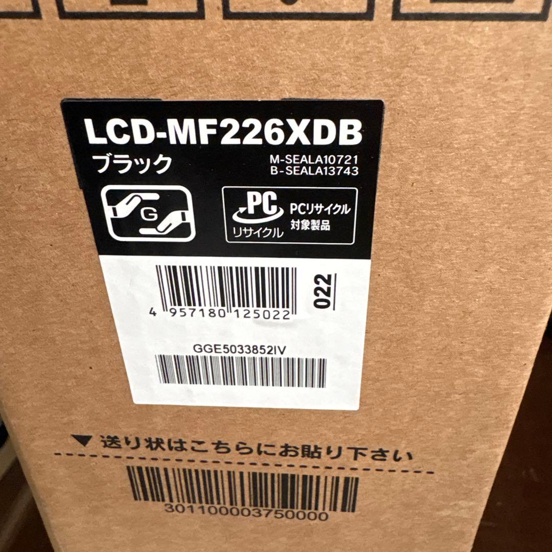 ★IODATA　21.5インチ　液晶モニター　LCD-MF226XDB 新品