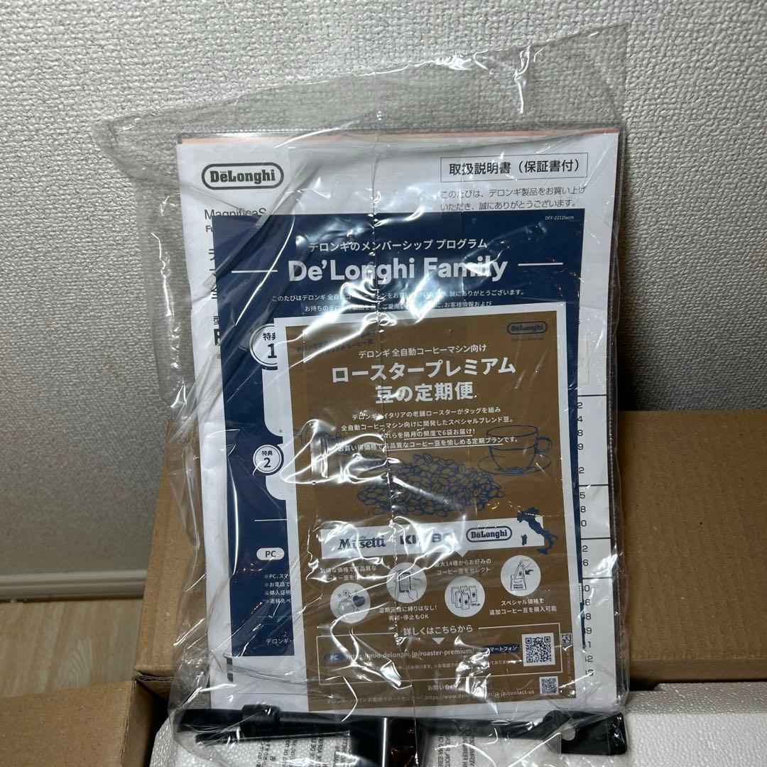 デロンギ(DeLonghi) 全自動コーヒーメーカー　ECAM22112B