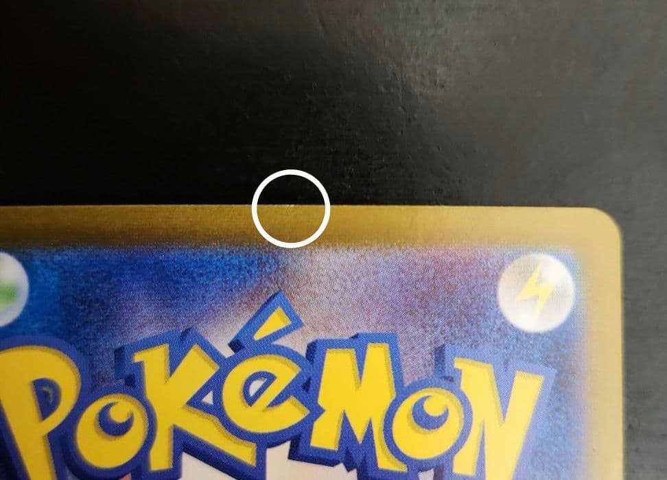 ポケモンカード　ゼイユ SAR　変幻の仮面